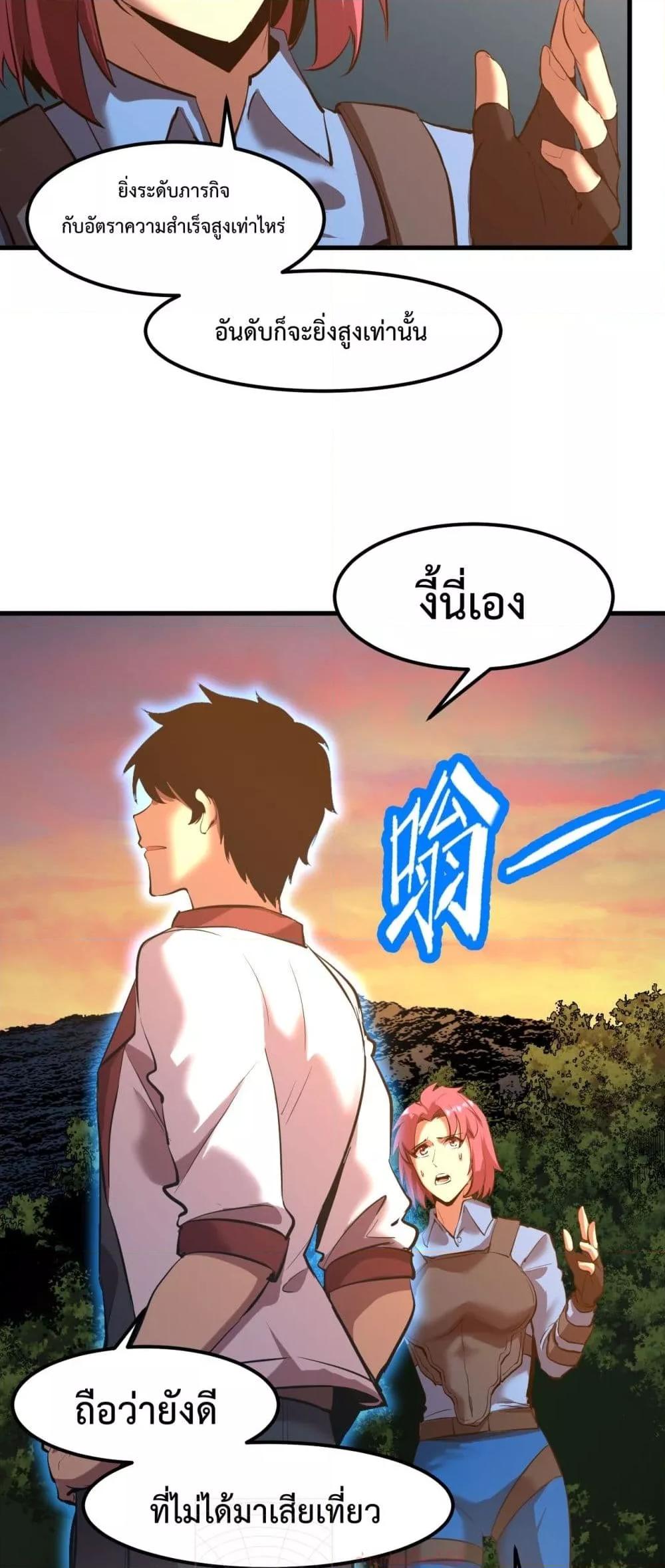 Logging 10,000 Years into the Future Chap 95 - Next Chap 96