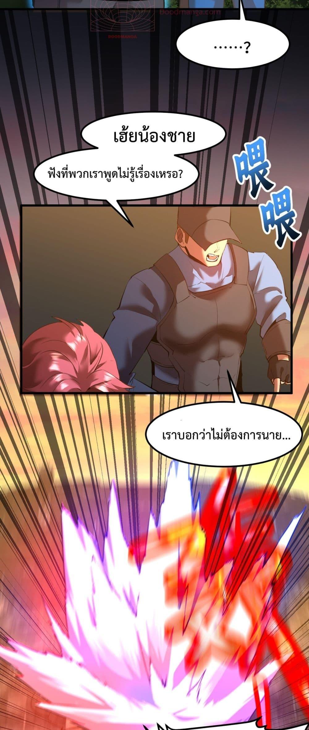 Logging 10,000 Years into the Future Chap 95 - Next Chap 96