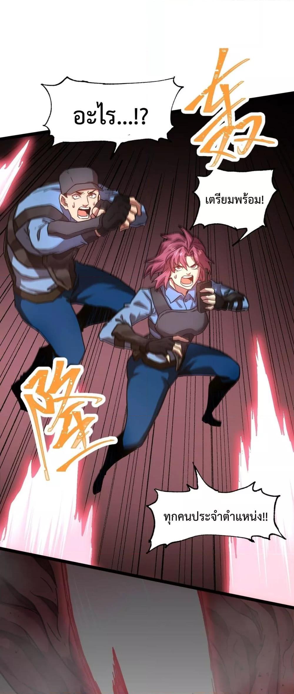 Logging 10,000 Years into the Future Chap 95 - Next Chap 96