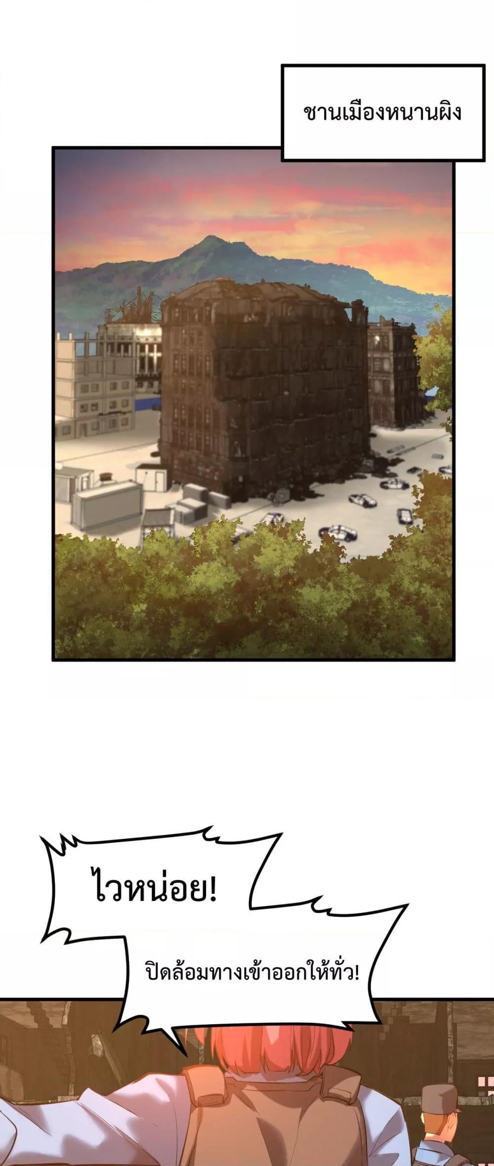 Logging 10,000 Years into the Future Chap 95 - Next Chap 96