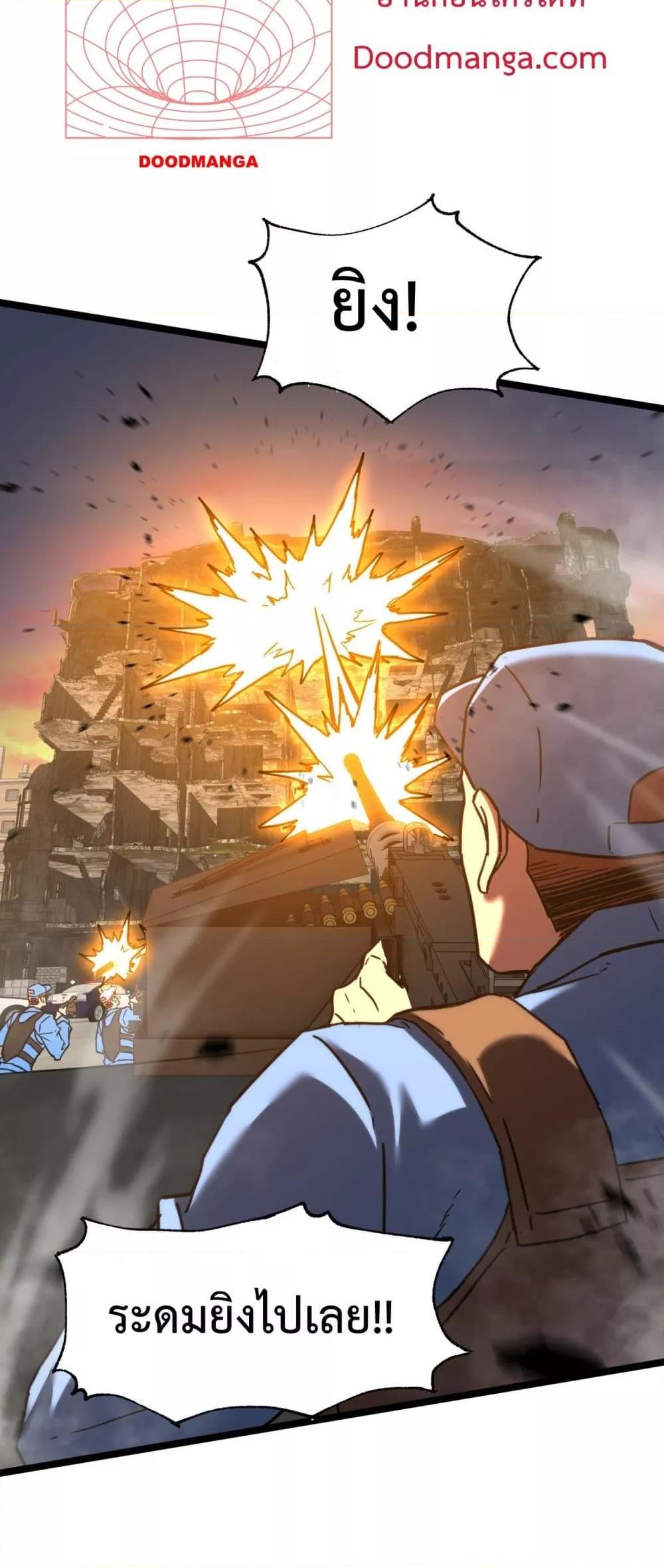 Logging 10,000 Years into the Future Chap 95 - Next Chap 96