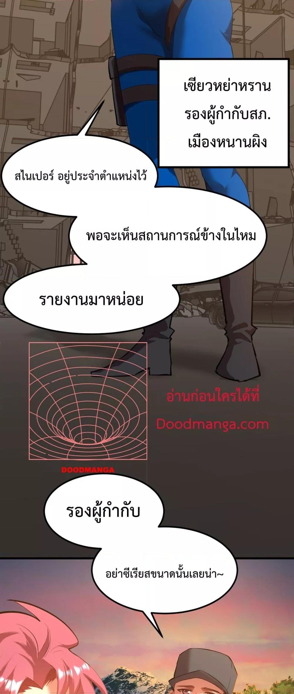 Logging 10,000 Years into the Future Chap 95 - Next Chap 96
