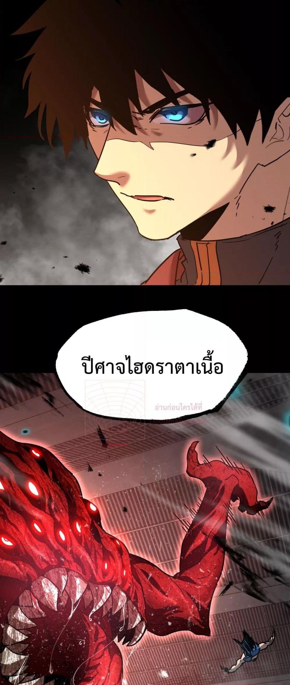 Logging 10,000 Years into the Future Chap 95 - Next Chap 96