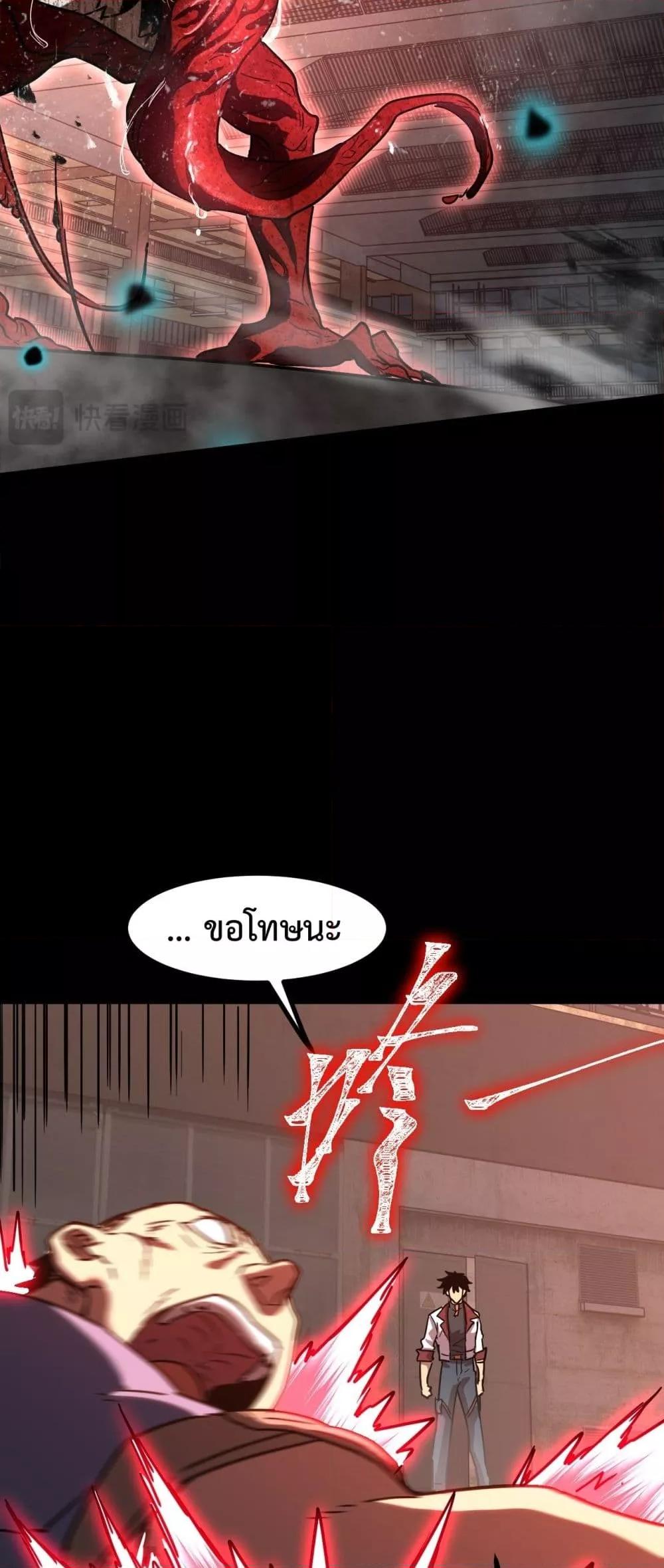 Logging 10,000 Years into the Future Chap 95 - Next Chap 96