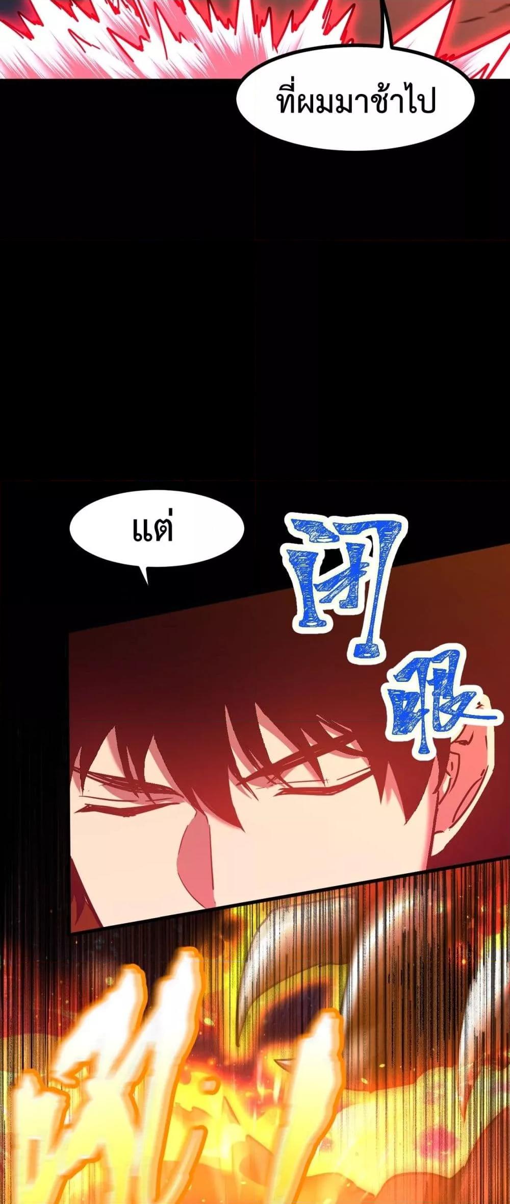 Logging 10,000 Years into the Future Chap 95 - Next Chap 96