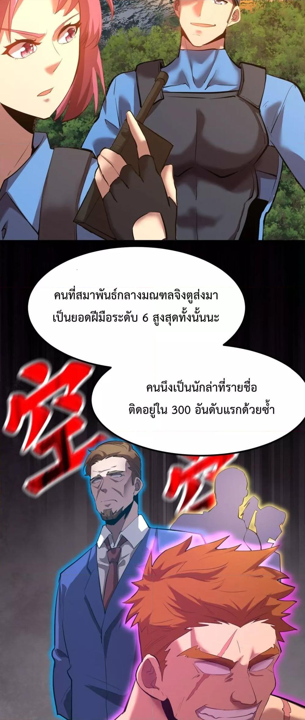 Logging 10,000 Years into the Future Chap 95 - Next Chap 96