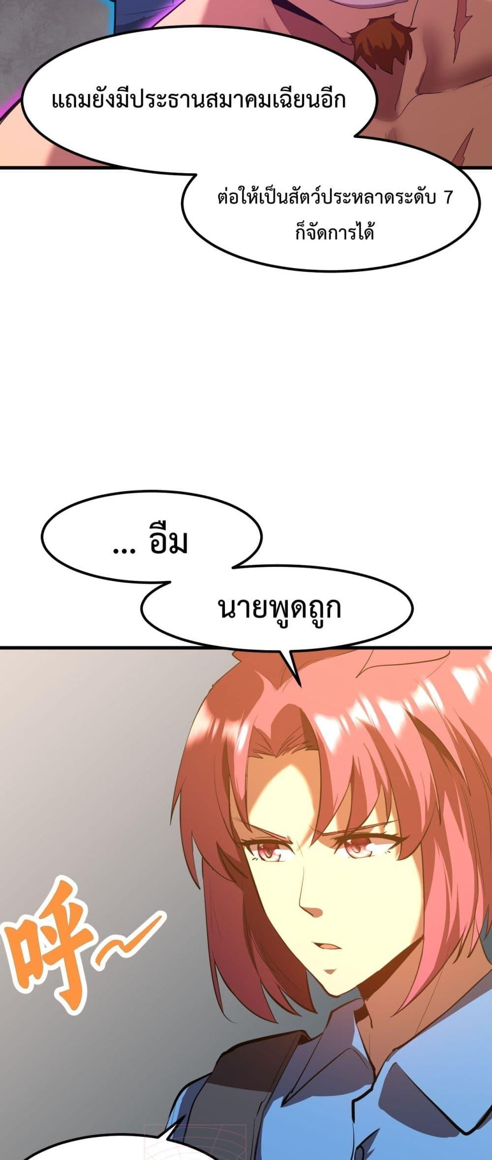 Logging 10,000 Years into the Future Chap 95 - Next Chap 96