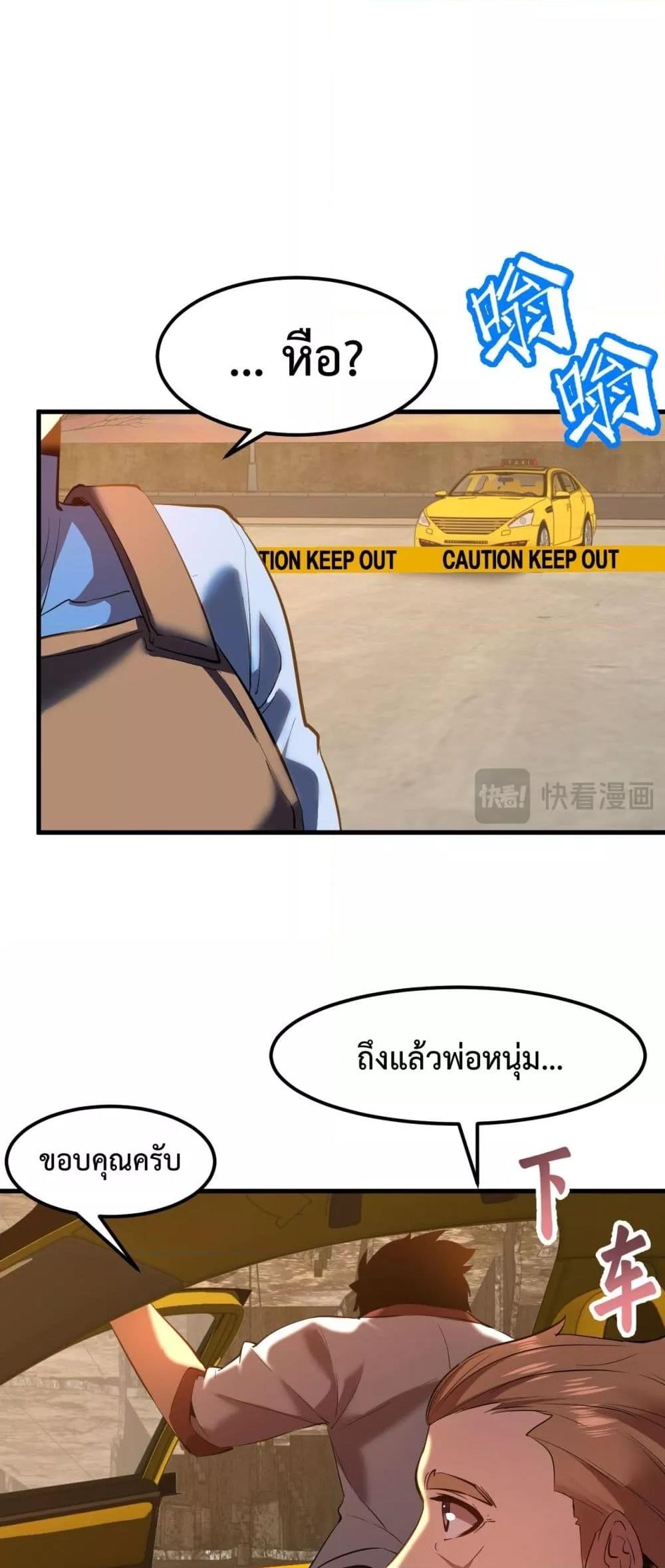 Logging 10,000 Years into the Future Chap 95 - Next Chap 96