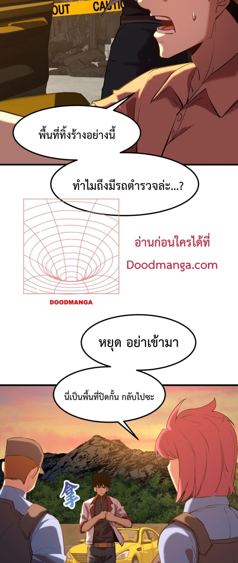 Logging 10,000 Years into the Future Chap 95 - Next Chap 96