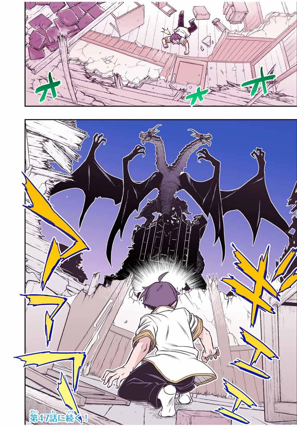 Dame Skill “Jidou Kinou” Ga Kakusei Shimashita Chap 46 - Next Chap 47