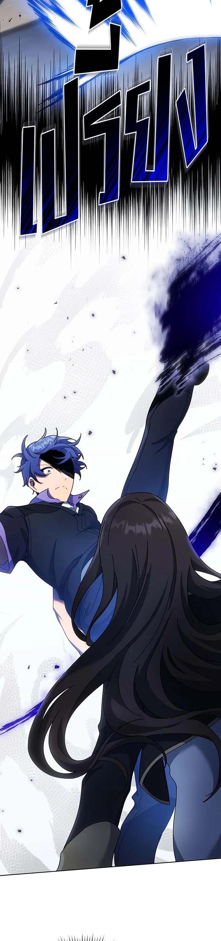 Necromancer Academy's Genius Summoner Chap 53 - Next Chap 54