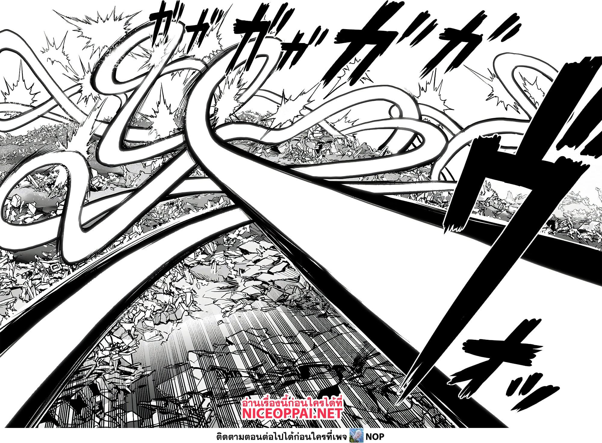 One Punch Man Chap 201 - Next Chap 202