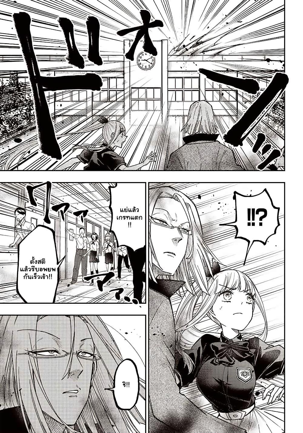 Messiah: Isekai o Sukutta Moto Yuusha ga Mamono no Afureru Genjitsu Sekai o Musou suru Chap 6 - Next Chap 7