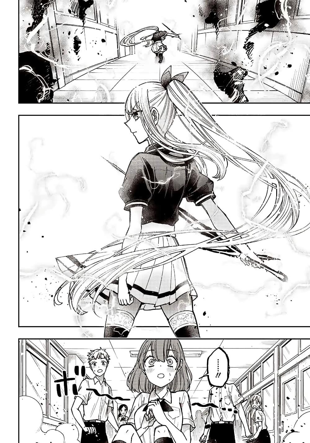 Messiah: Isekai o Sukutta Moto Yuusha ga Mamono no Afureru Genjitsu Sekai o Musou suru Chap 6 - Next Chap 7