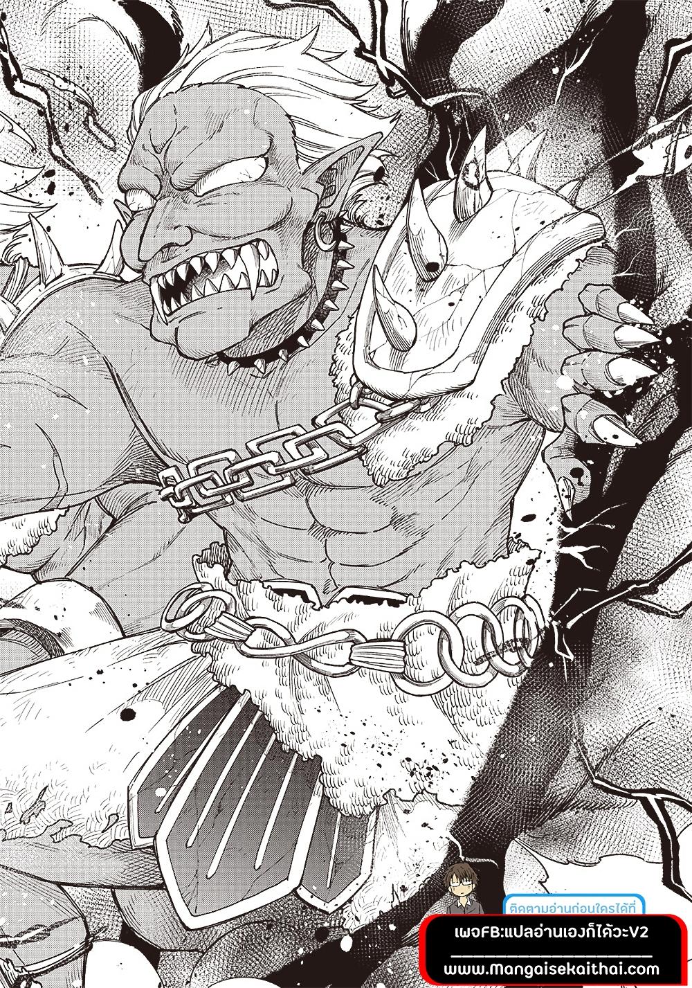 Messiah: Isekai o Sukutta Moto Yuusha ga Mamono no Afureru Genjitsu Sekai o Musou suru Chap 1.3 - Next Chap 2.3