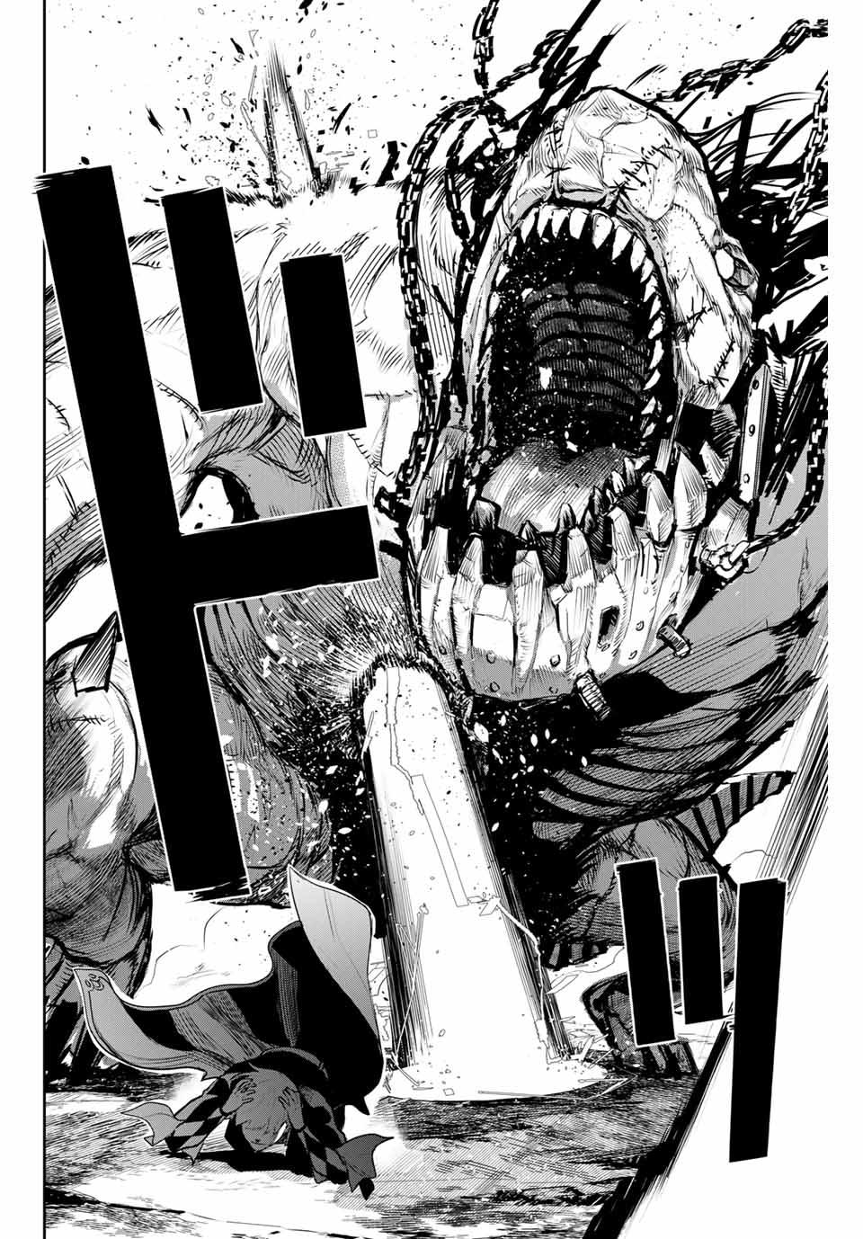 Mikata ga Yowa Sugite Hojo Mahou ni Toushite ita Kyuutei Mahou shi, Tsuihou Sarete Saikyou wo Mezasu Chap 8 - Next Chap 9