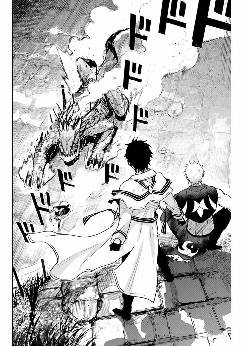 Mikata ga Yowa Sugite Hojo Mahou ni Toushite ita Kyuutei Mahou shi, Tsuihou Sarete Saikyou wo Mezasu Chap 8 - Next Chap 9