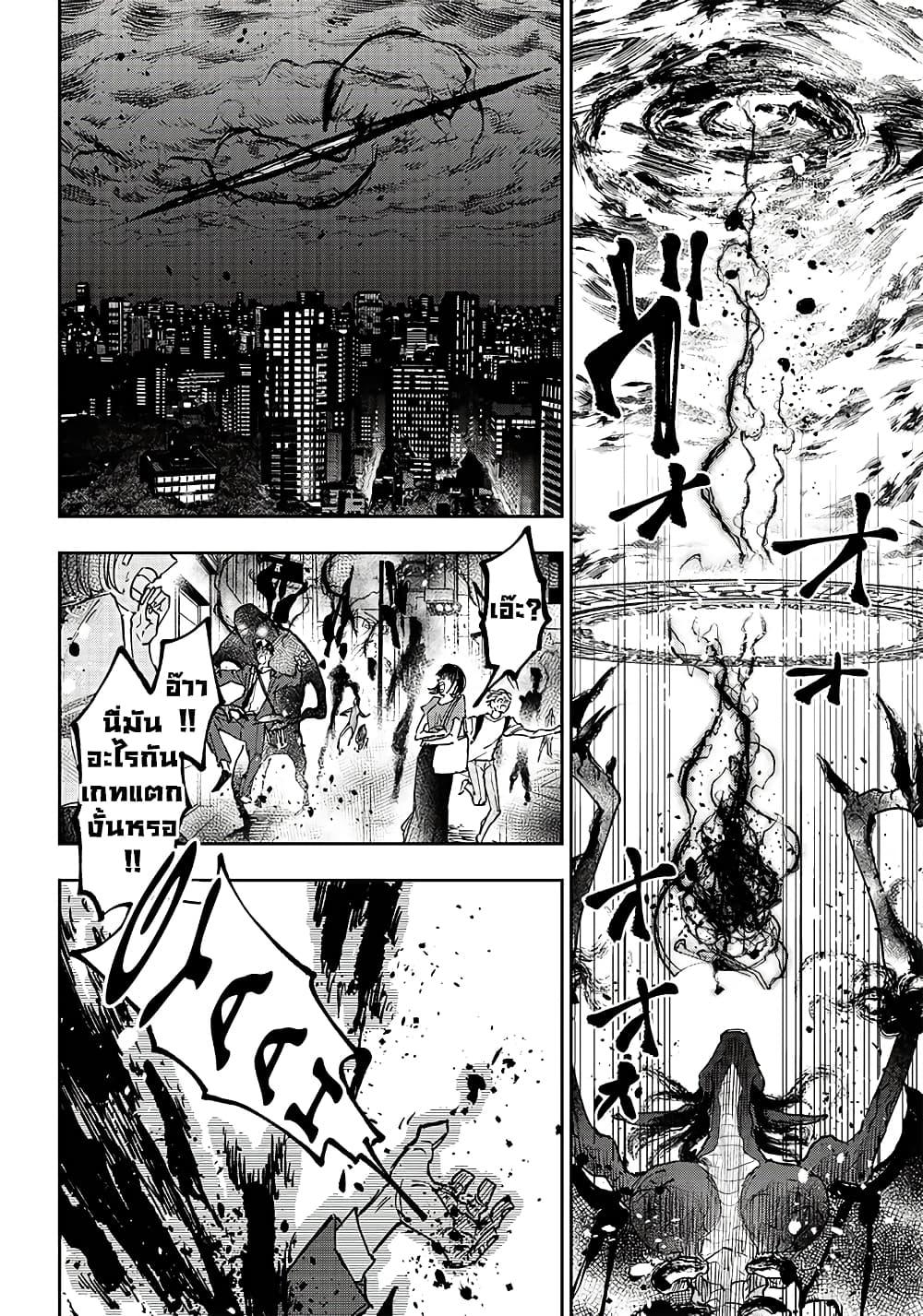 Messiah: Isekai o Sukutta Moto Yuusha ga Mamono no Afureru Genjitsu Sekai o Musou suru Chap 17.2 - Next Chap 18.2