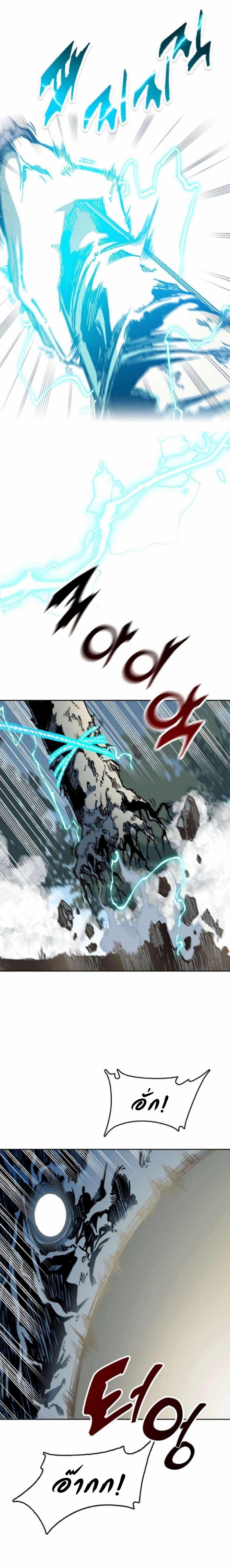 Memoir of the God of War Chap 86 - Next Chap 87