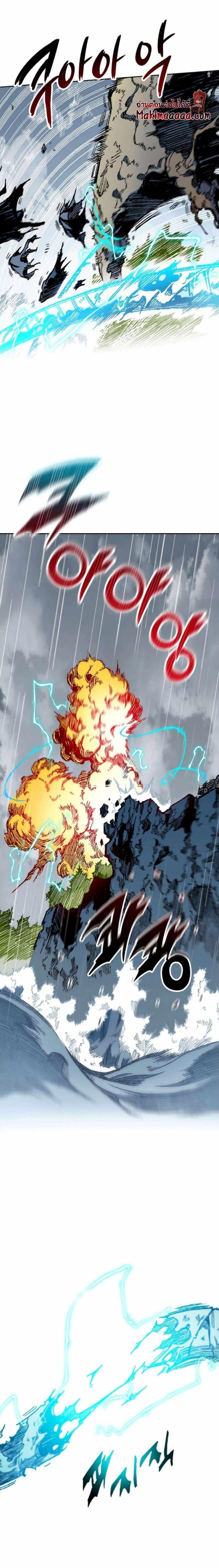 Memoir of the God of War Chap 86 - Next Chap 87