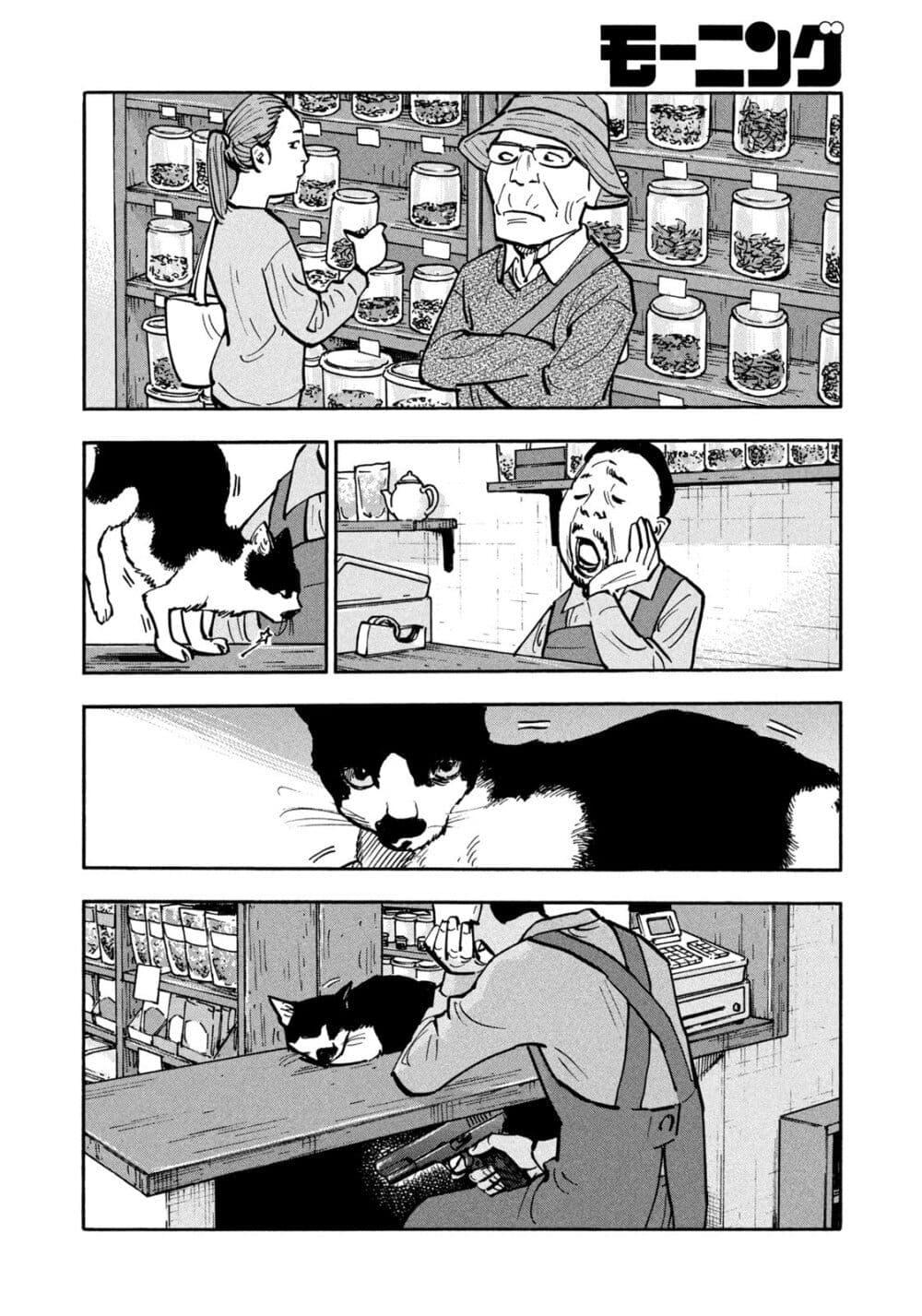 Heiwa no Kuni no Shimazaki e Chap 28 - Next Chap 29