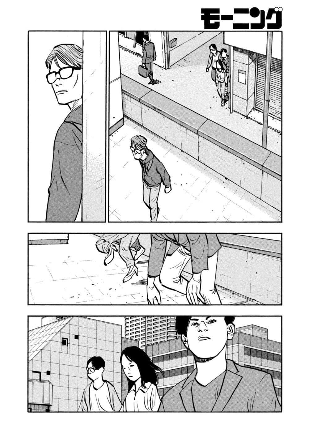 Heiwa no Kuni no Shimazaki e Chap 28 - Next Chap 29