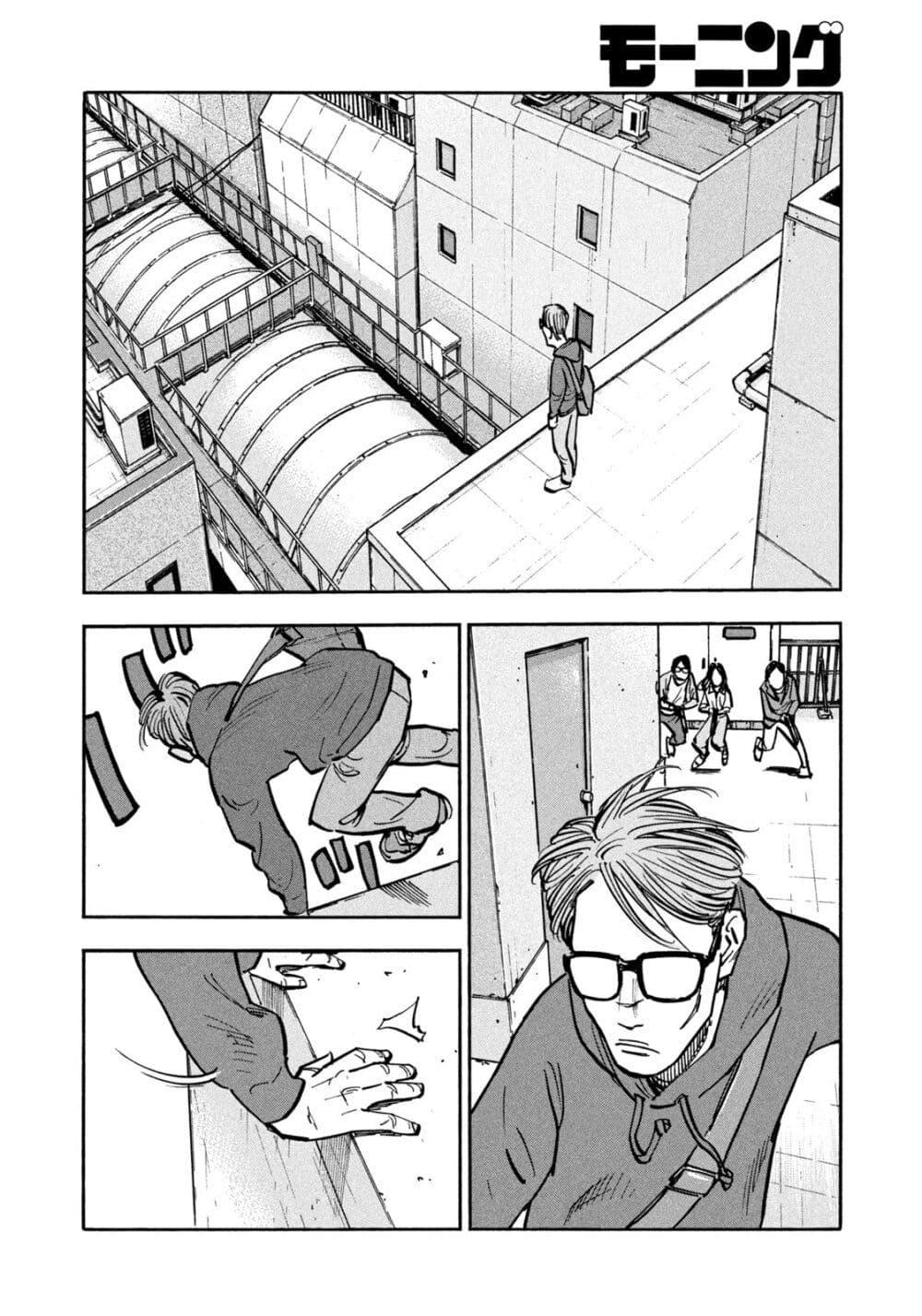 Heiwa no Kuni no Shimazaki e Chap 28 - Next Chap 29