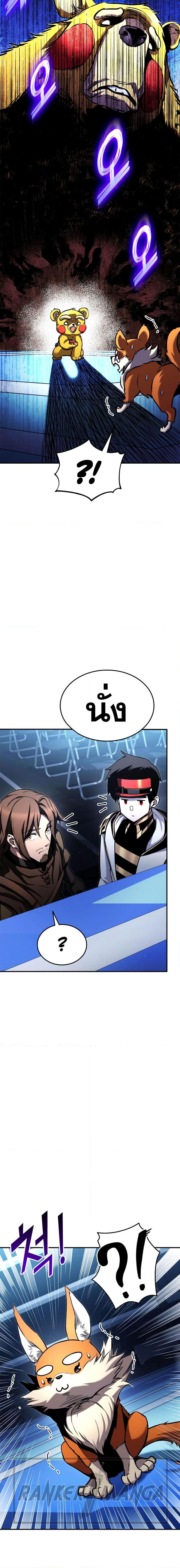 Ranker’s Return (Remake) Chap 112 - Next Chap 113