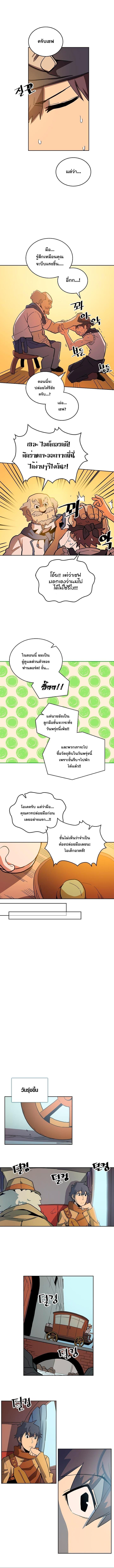 A Returner’s Magic Should Be Special Chap 54 - Next Chap 55