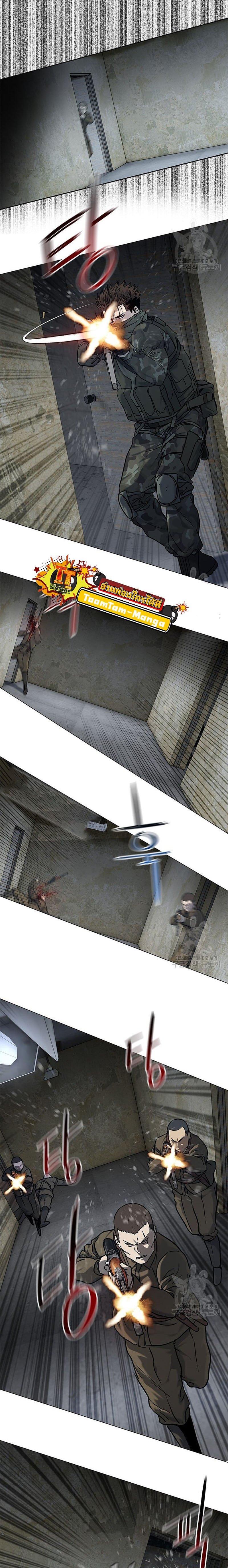 God of Blackfield Chap 167 - Next Chap 168