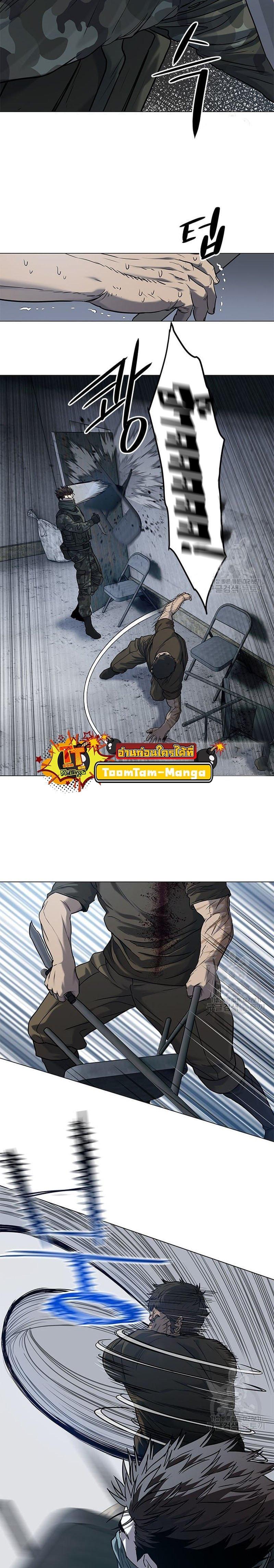 God of Blackfield Chap 167 - Next Chap 168