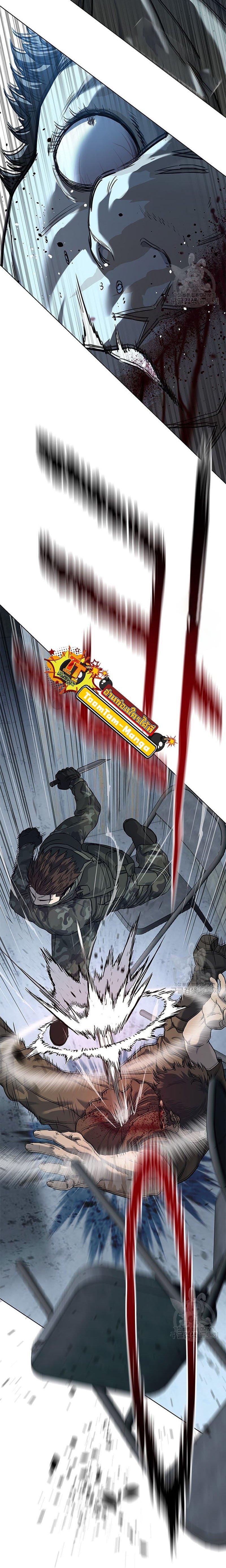 God of Blackfield Chap 167 - Next Chap 168