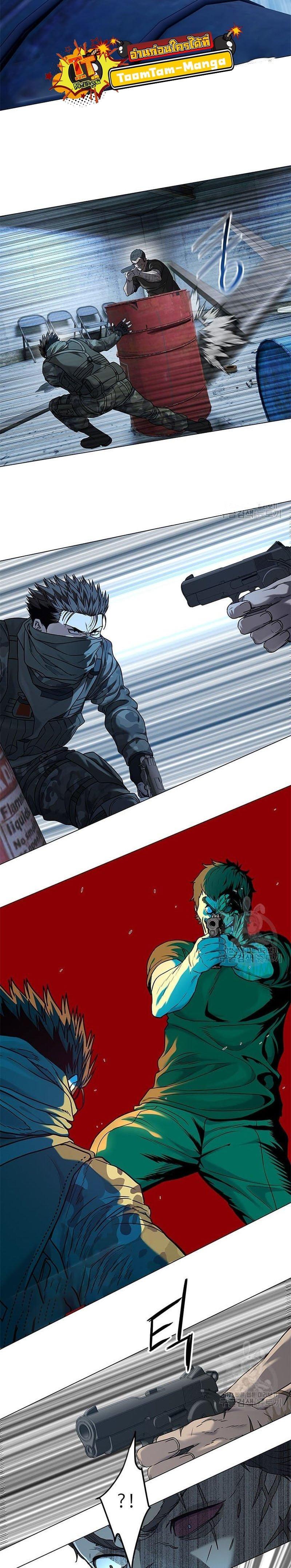 God of Blackfield Chap 167 - Next Chap 168