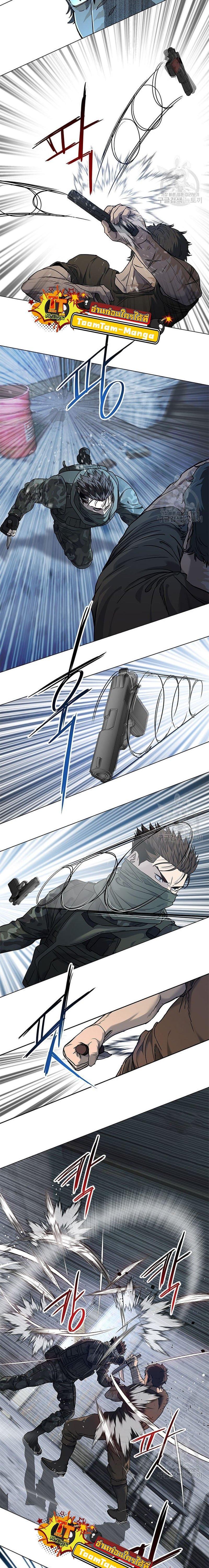 God of Blackfield Chap 167 - Next Chap 168