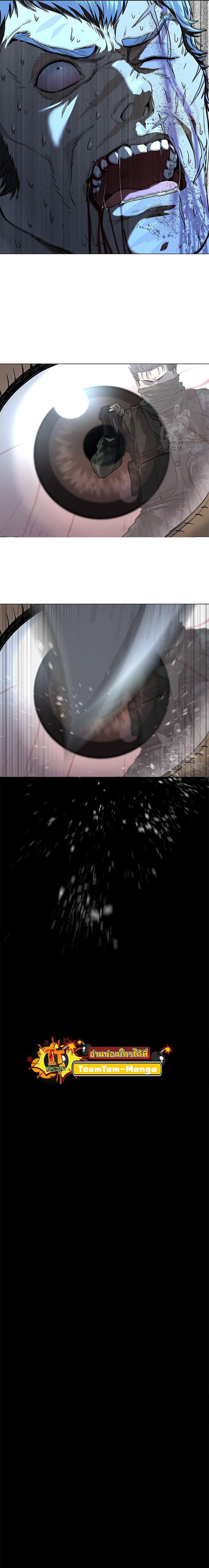 God of Blackfield Chap 167 - Next Chap 168