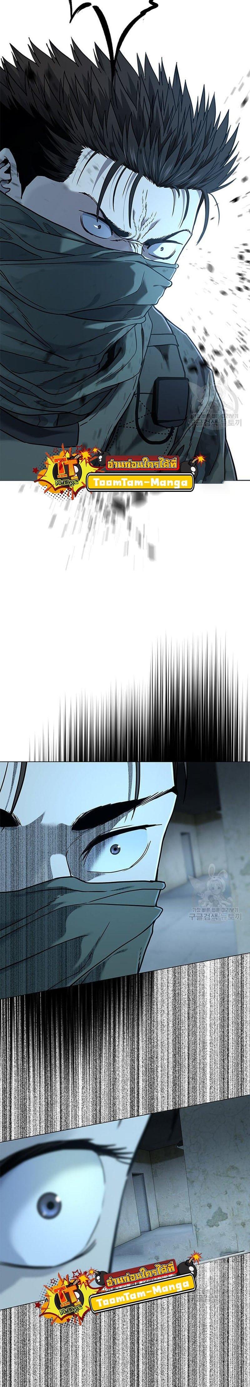 God of Blackfield Chap 167 - Next Chap 168