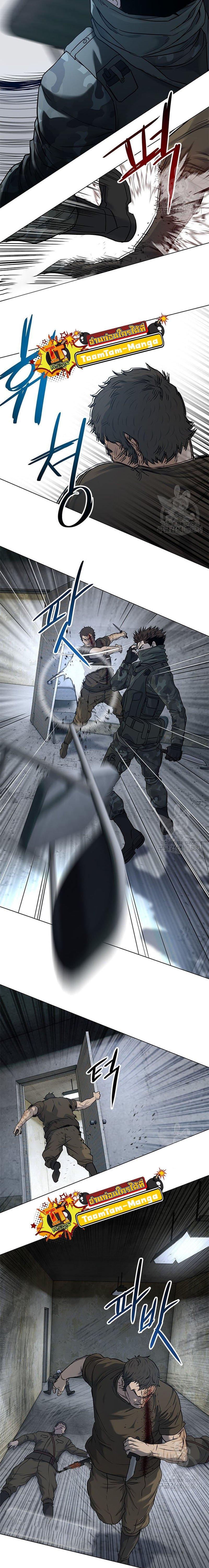 God of Blackfield Chap 167 - Next Chap 168