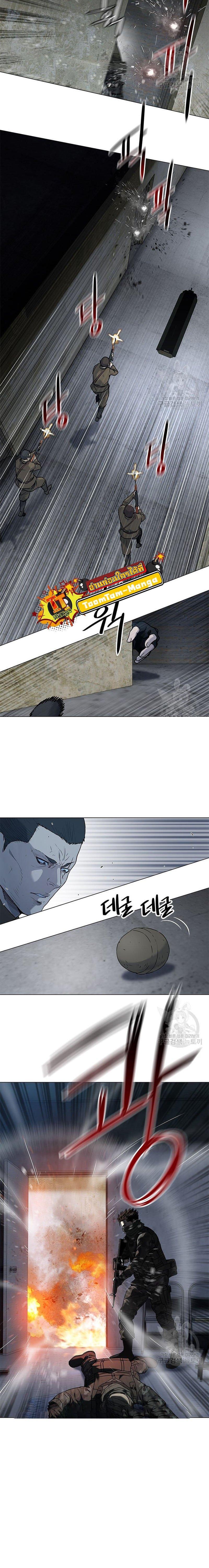 God of Blackfield Chap 167 - Next Chap 168