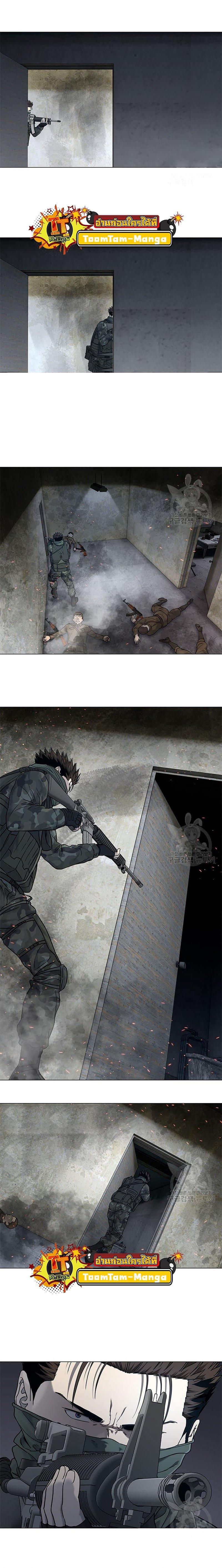 God of Blackfield Chap 167 - Next Chap 168