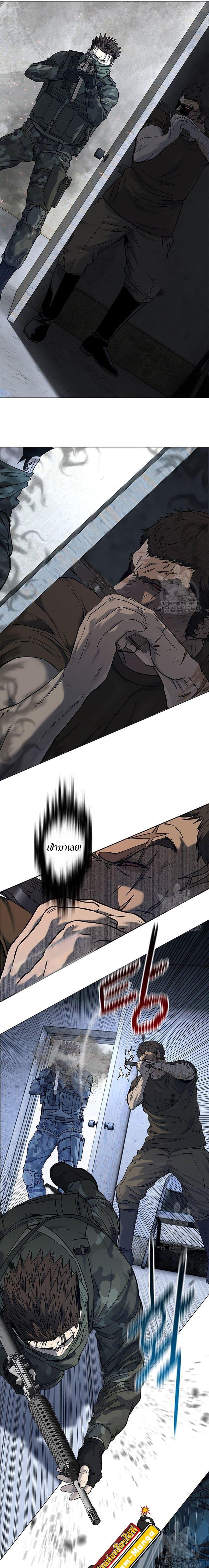 God of Blackfield Chap 167 - Next Chap 168