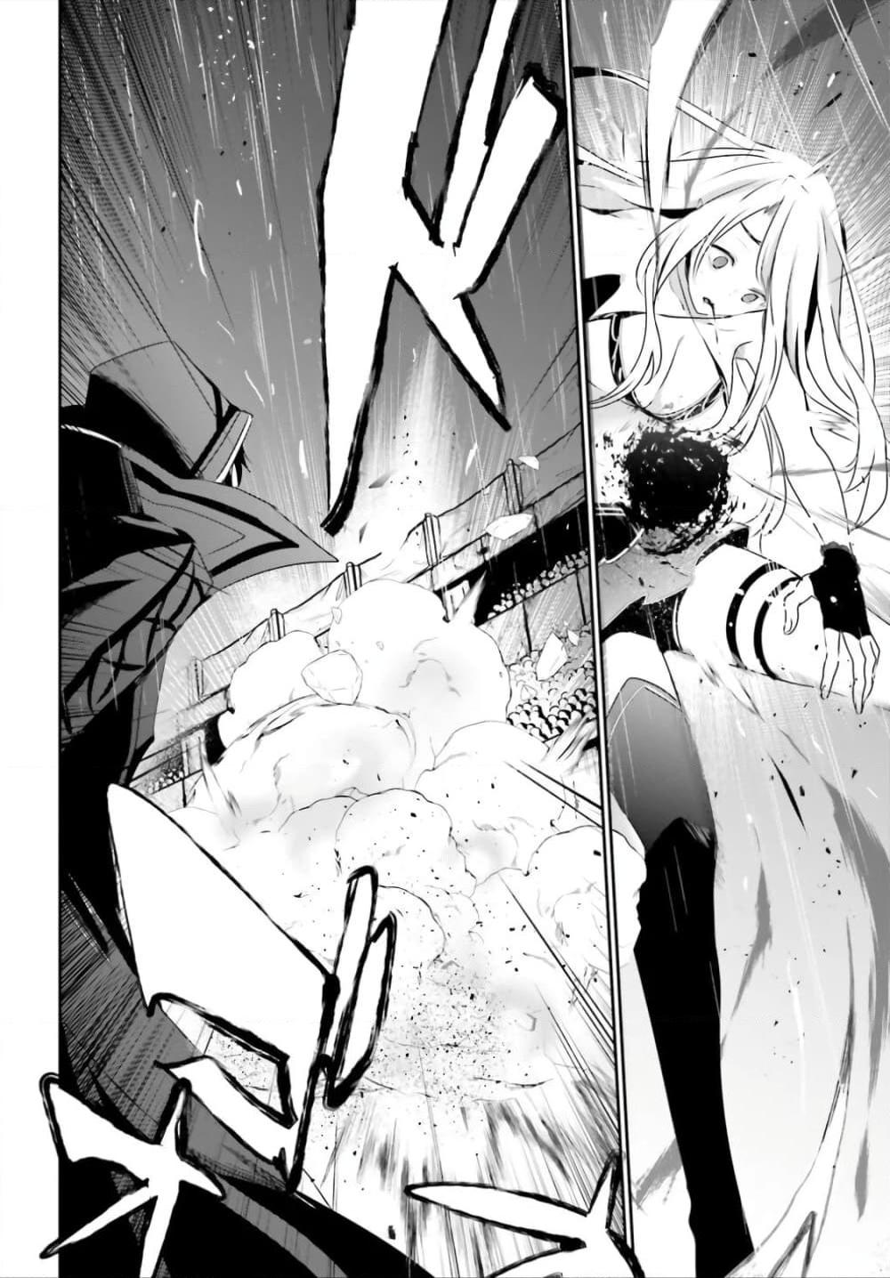 Kage no Jitsuryokusha ni Naritakute! อยากเป็นพลังในเงามืด Chap 26 - Next Chap 27