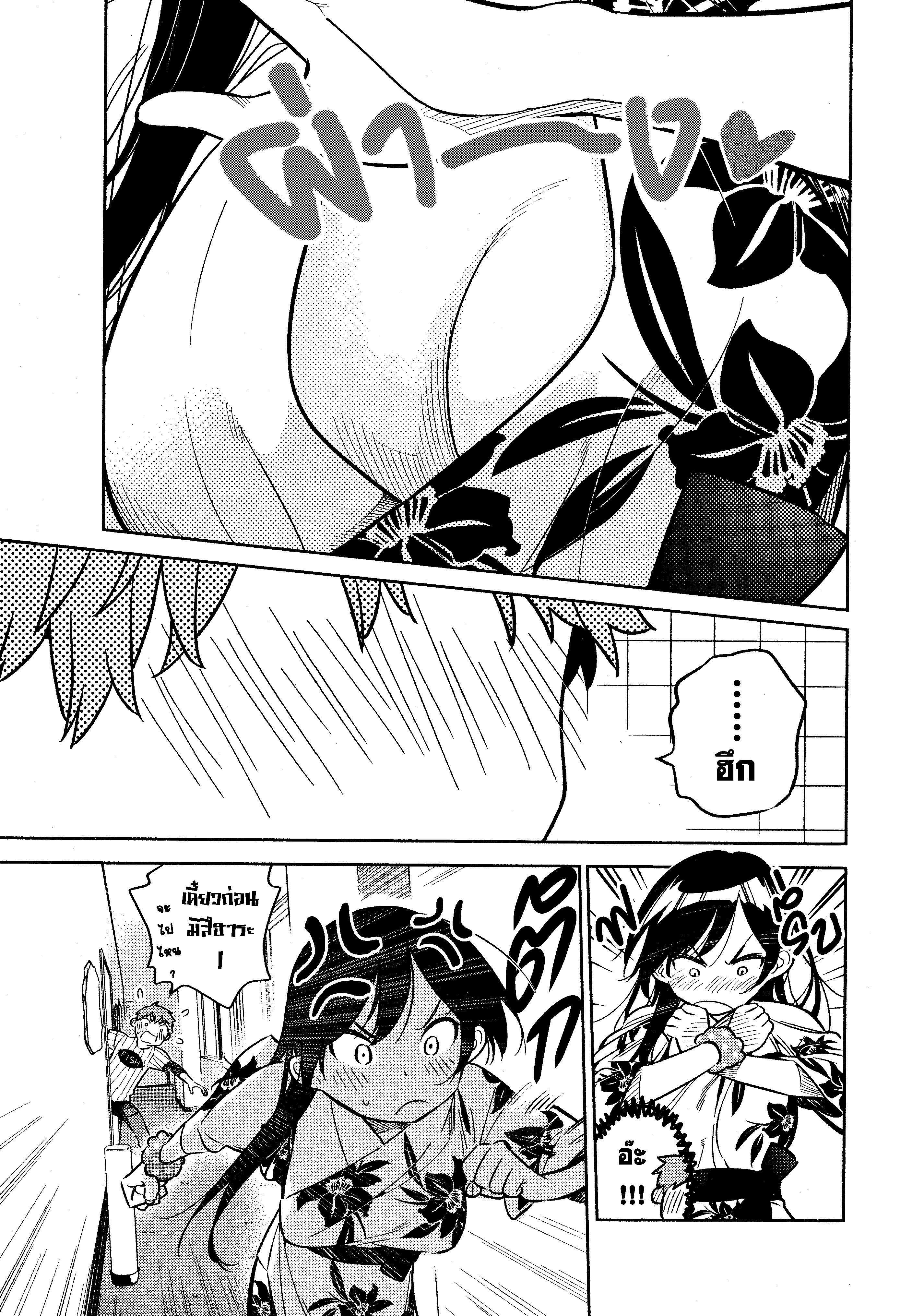 Kanojo Okarishimasu – สะดุดรักยัยแฟนเช่า Chap 18 - Next Chap 19