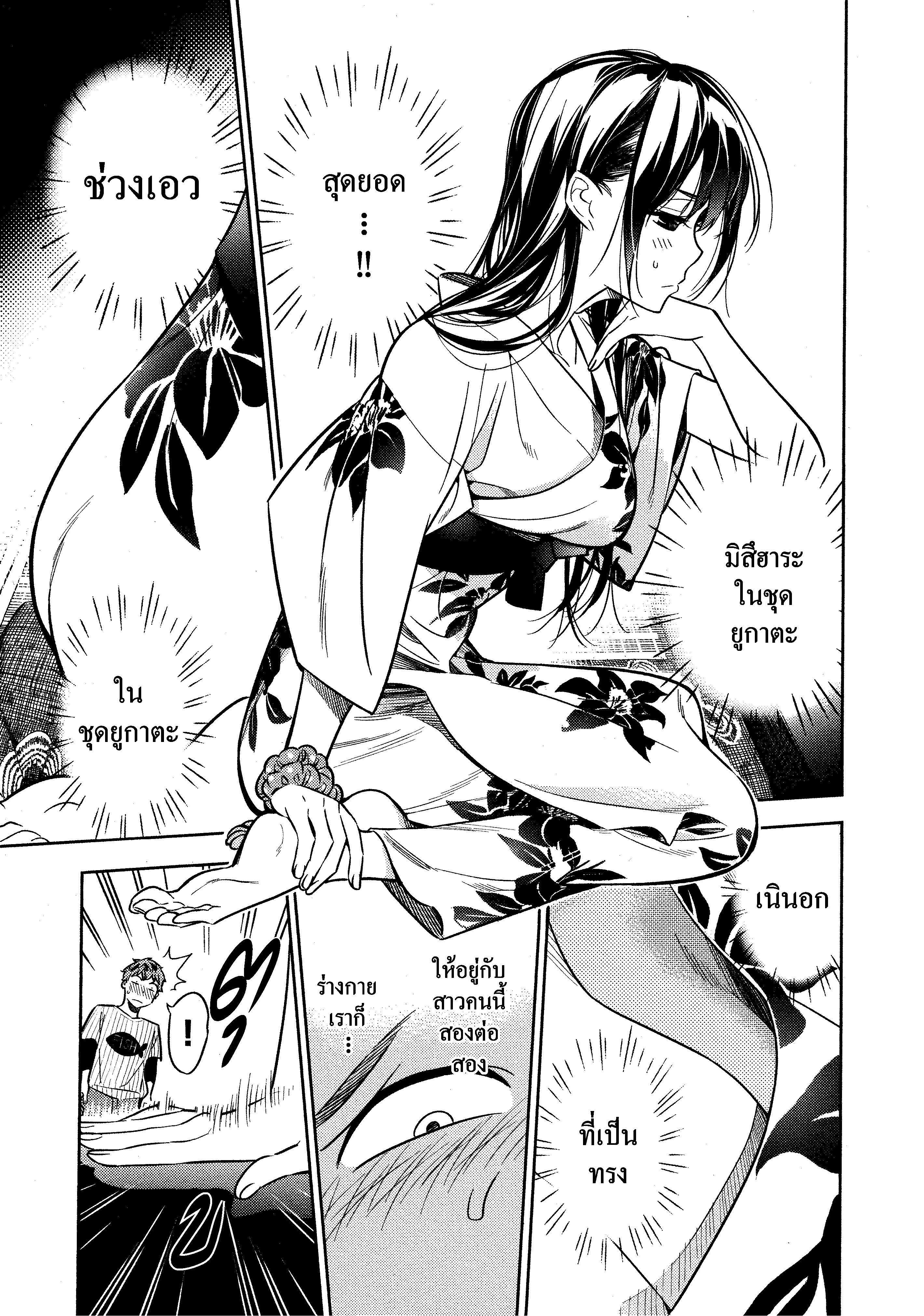 Kanojo Okarishimasu – สะดุดรักยัยแฟนเช่า Chap 18 - Next Chap 19