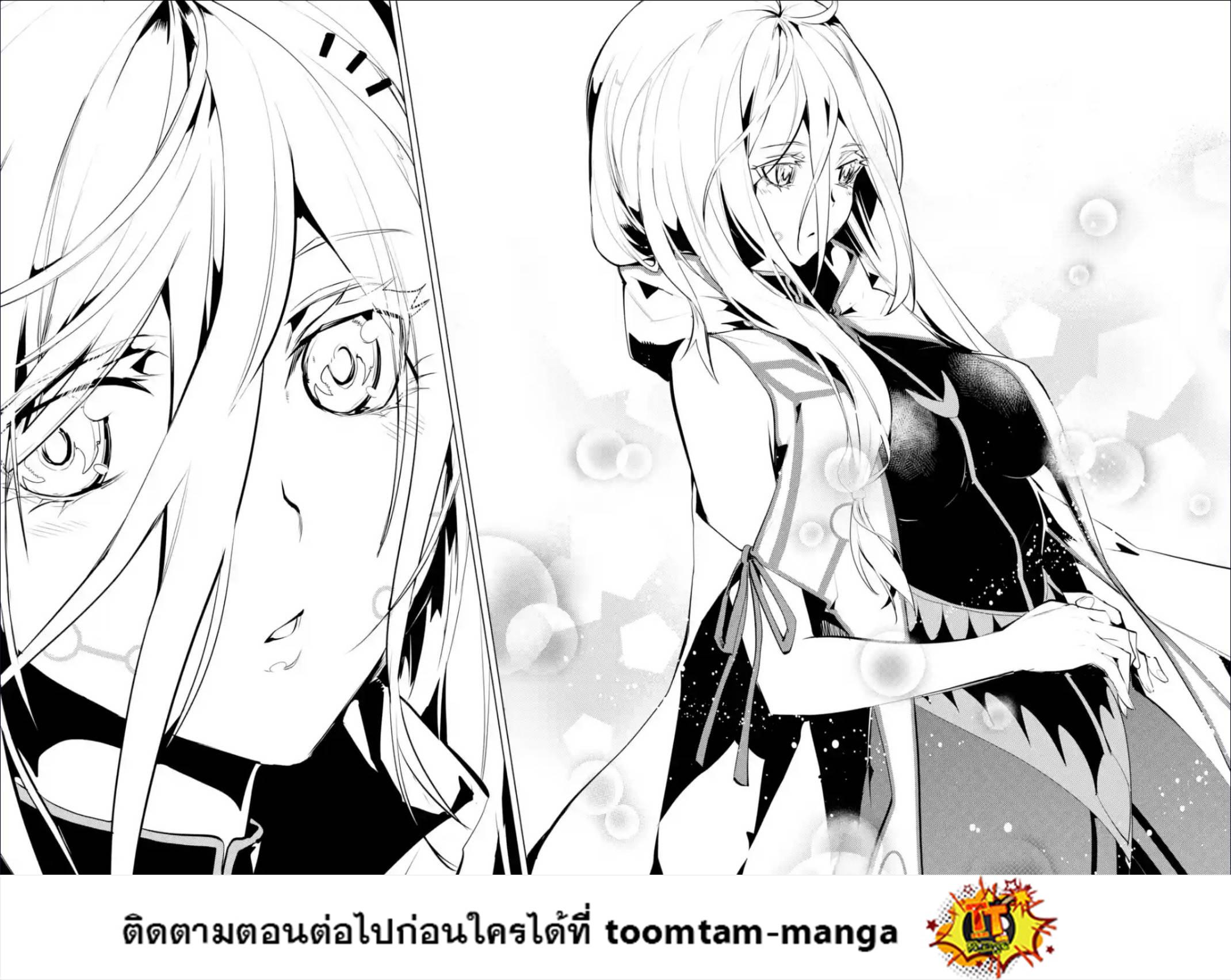 Tensei Kenja no Isekai Life Chap 47.2 - Next Chap 48.2