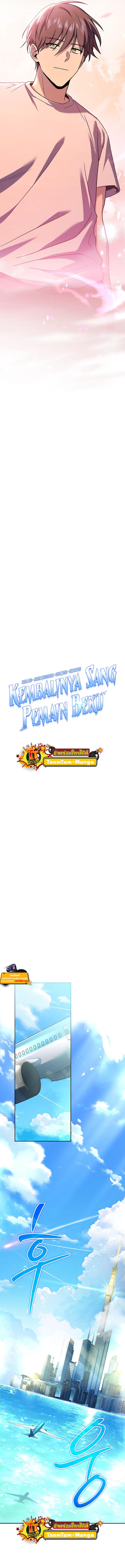 Return of the Frozen Player Chap 75 - Next Chap 76