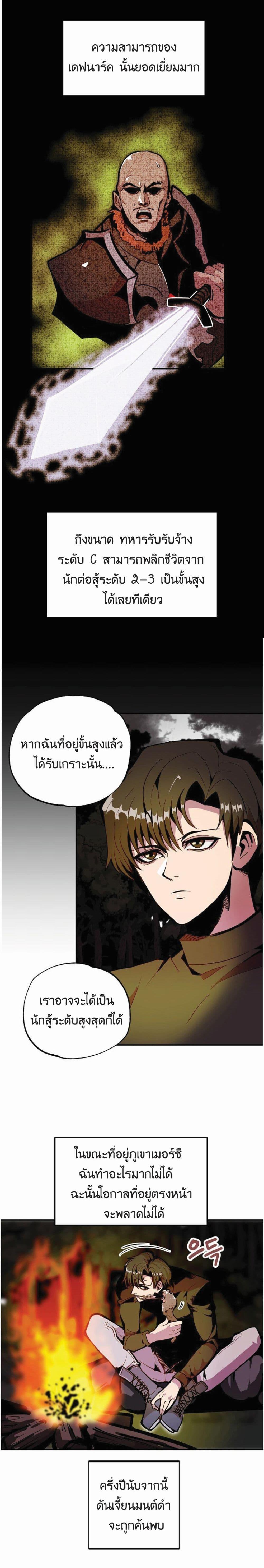 Worthless Regression  Chap 19 - Next Chap 20