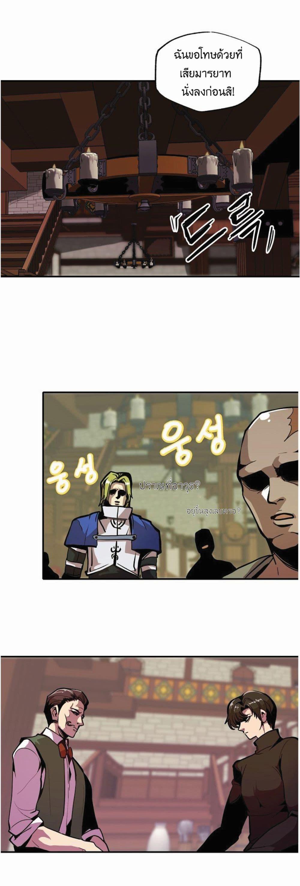 Worthless Regression  Chap 19 - Next Chap 20