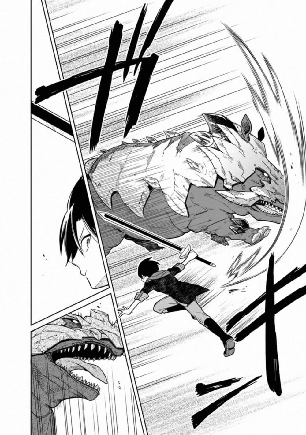 My Death Flags Show No Sign of Ending Chap 24 - Next Chap 25