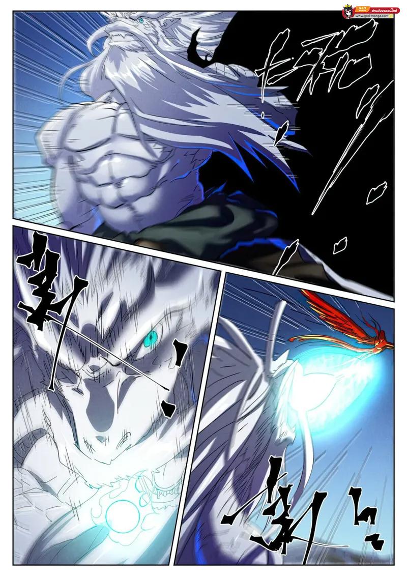 Tales of Demons and Gods Chap 451 - Next Chap 452