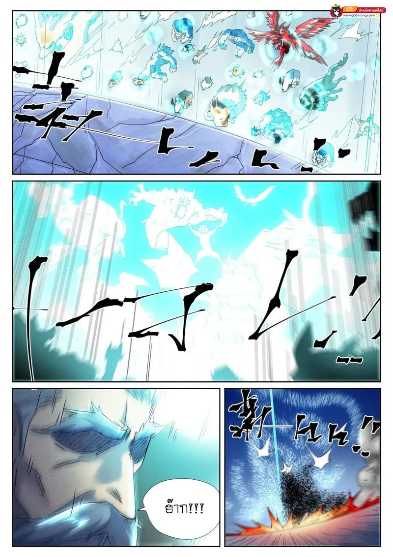 Tales of Demons and Gods Chap 451 - Next Chap 452